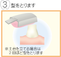 �^���Ƃ�܂�